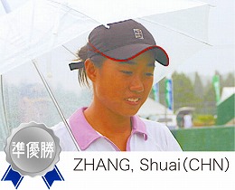 シングル準優勝