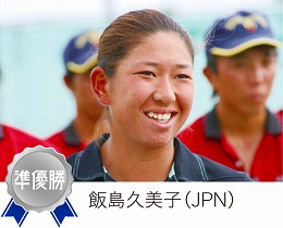 シングル準優勝