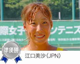 シングル準優勝