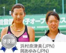 ダブルス準優勝