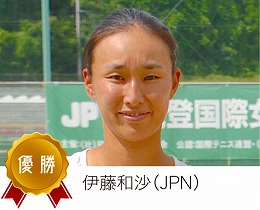シングル優勝