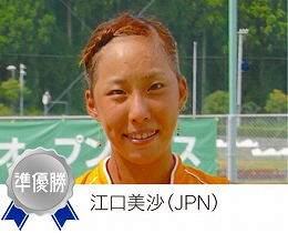 シングル準優勝