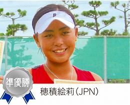 シングル準優勝