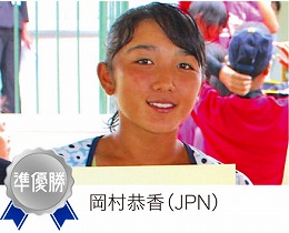 シングル準優勝