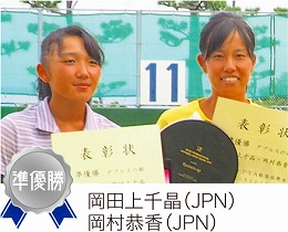 ダブルス準優勝