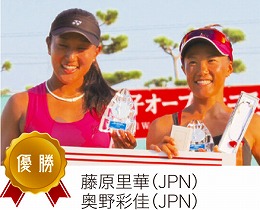 ダブルス優勝