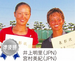ダブルス準優勝