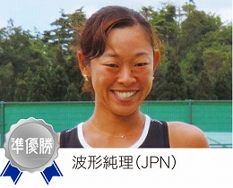 シングル準優勝