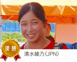 シングル優勝