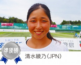 シングル準優勝
