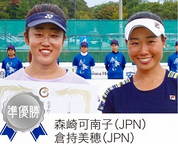 ダブルス準優勝