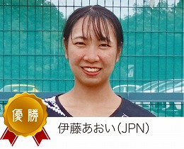 シングル優勝