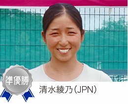 シングル準優勝
