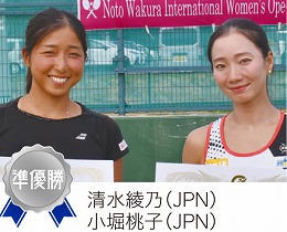 ダブルス準優勝